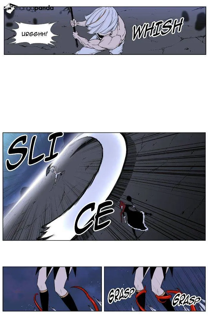 Noblesse - Page 4