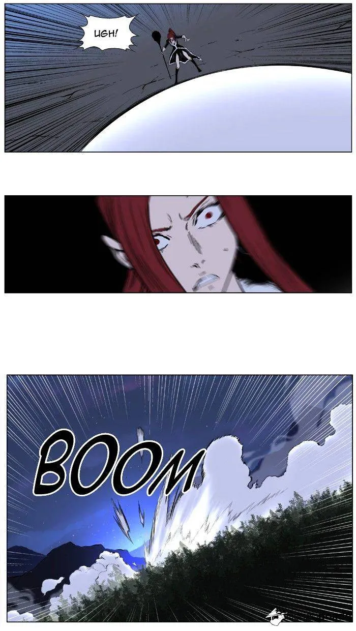 Noblesse - Page 5