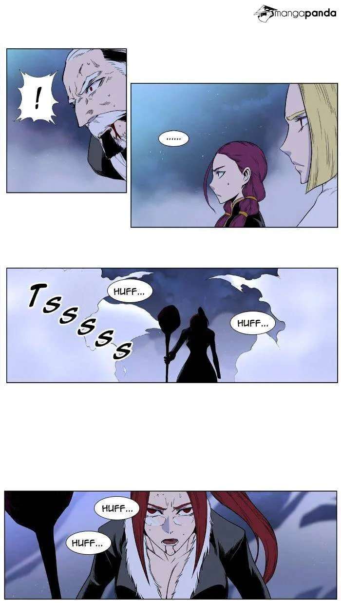 Noblesse - Page 6