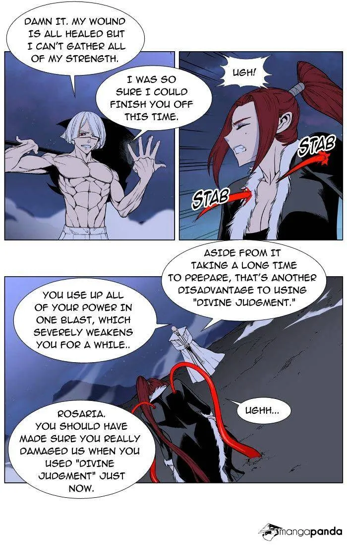 Noblesse - Page 7