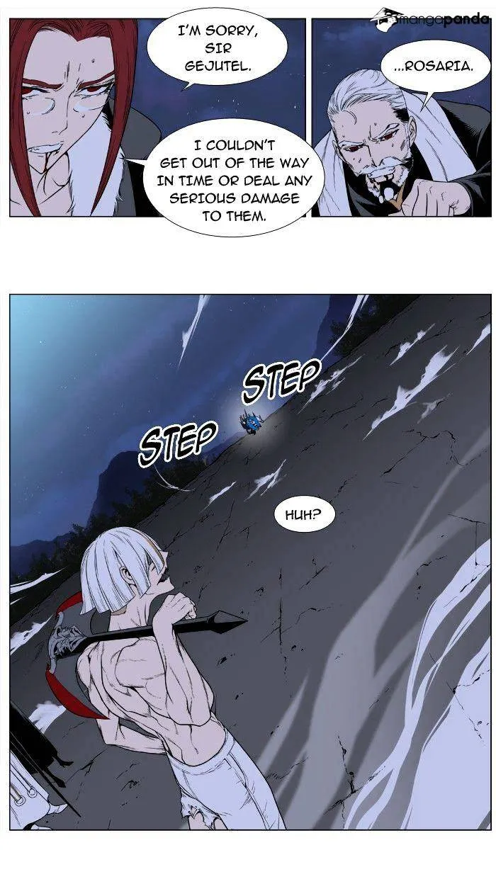 Noblesse - Page 8