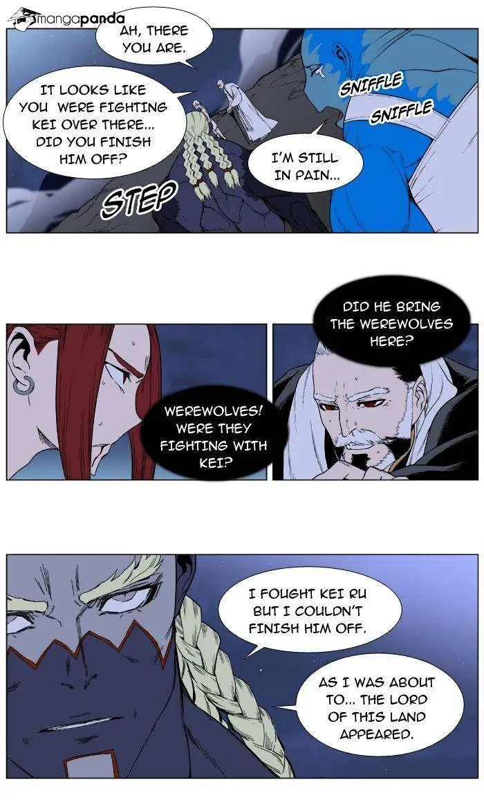 Noblesse - Page 9