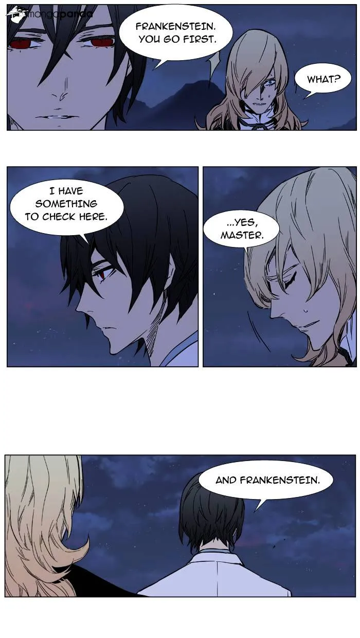 Noblesse - Page 1