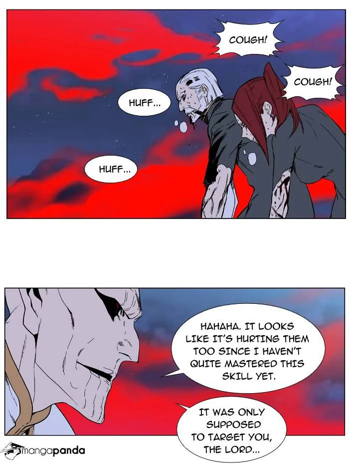 Noblesse - Page 11