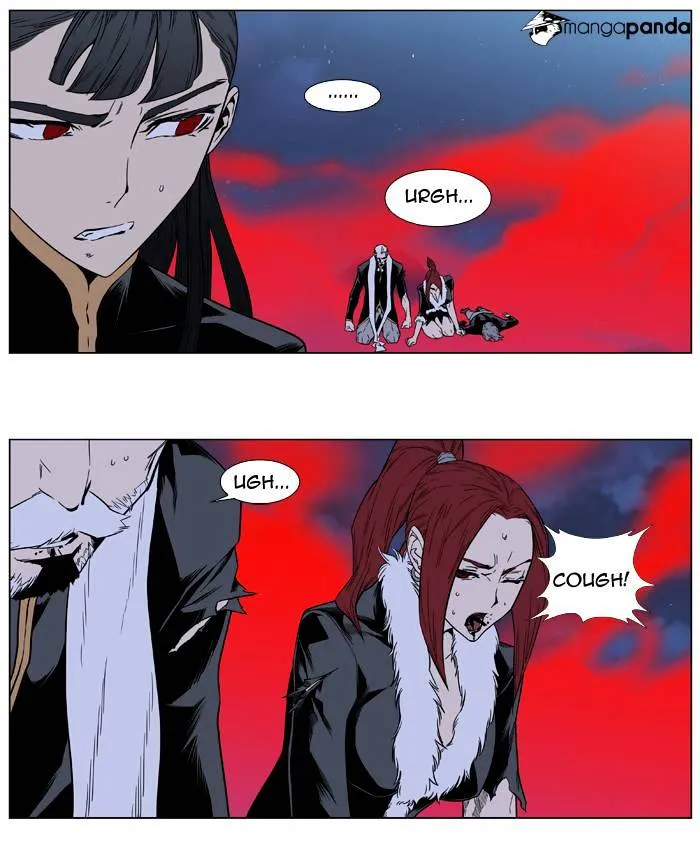 Noblesse - Page 12