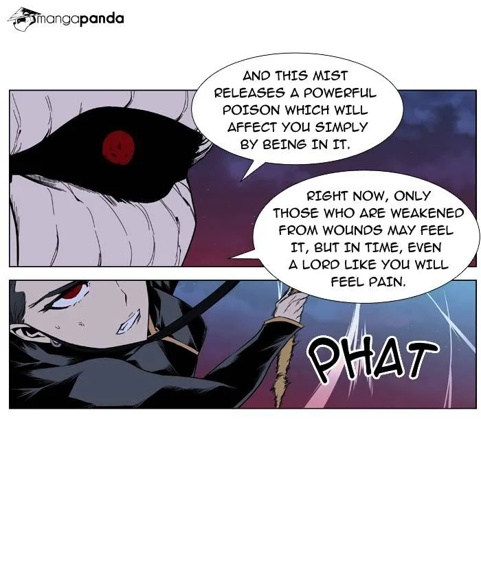 Noblesse - Page 13