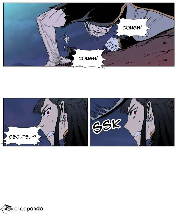 Noblesse - Page 19