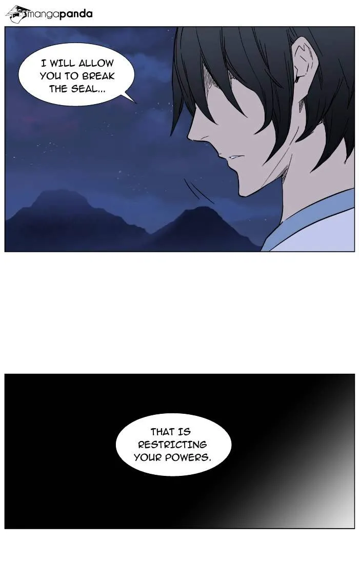 Noblesse - Page 2