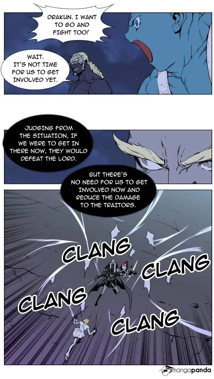 Noblesse - Page 27