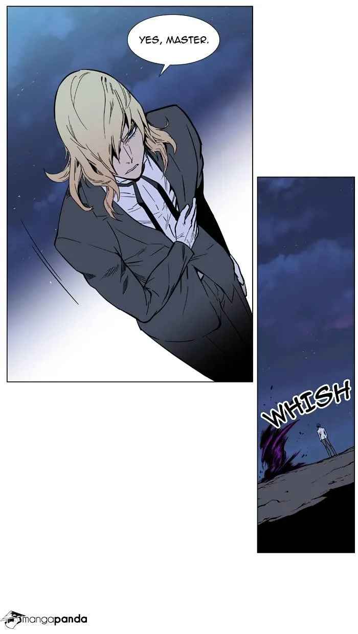 Noblesse - Page 3