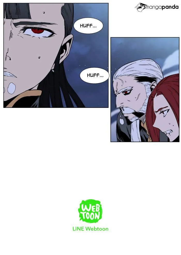 Noblesse - Page 33