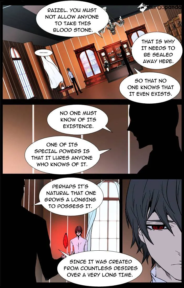 Noblesse - Page 7