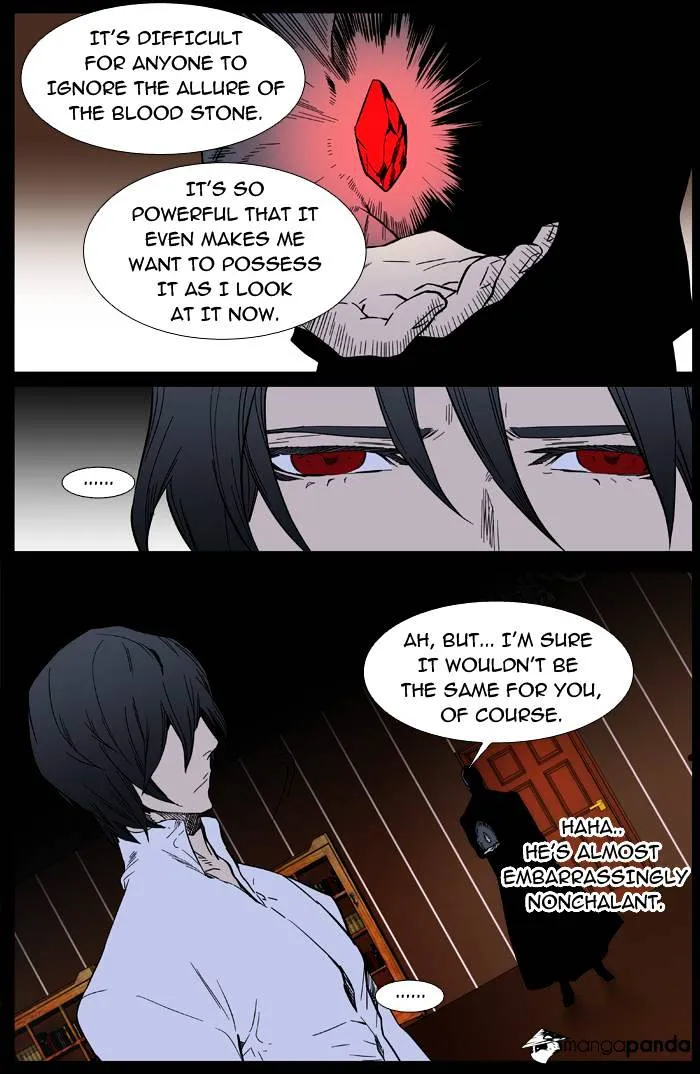 Noblesse - Page 8