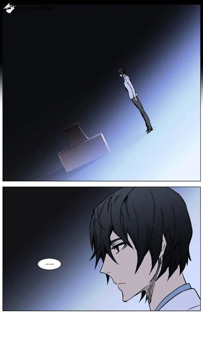 Noblesse - Page 9