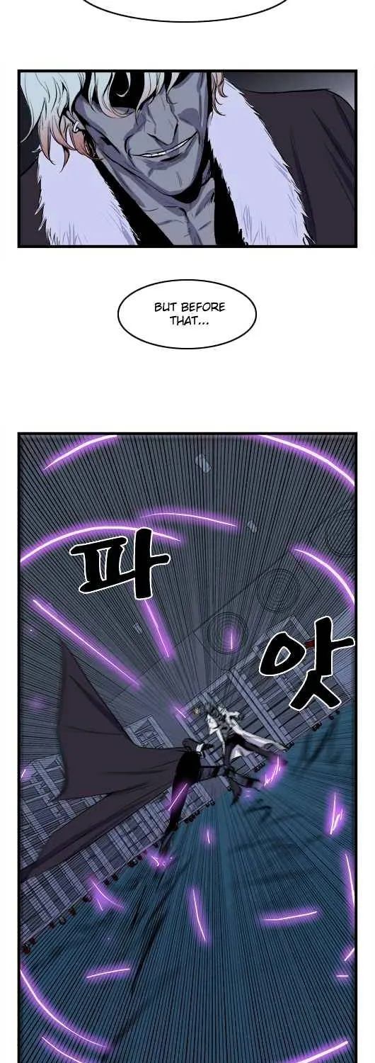 Noblesse - Page 14