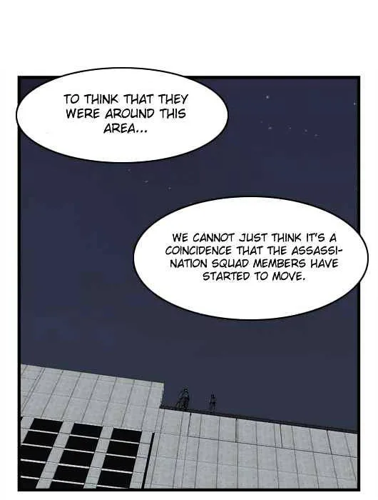 Noblesse - Page 19