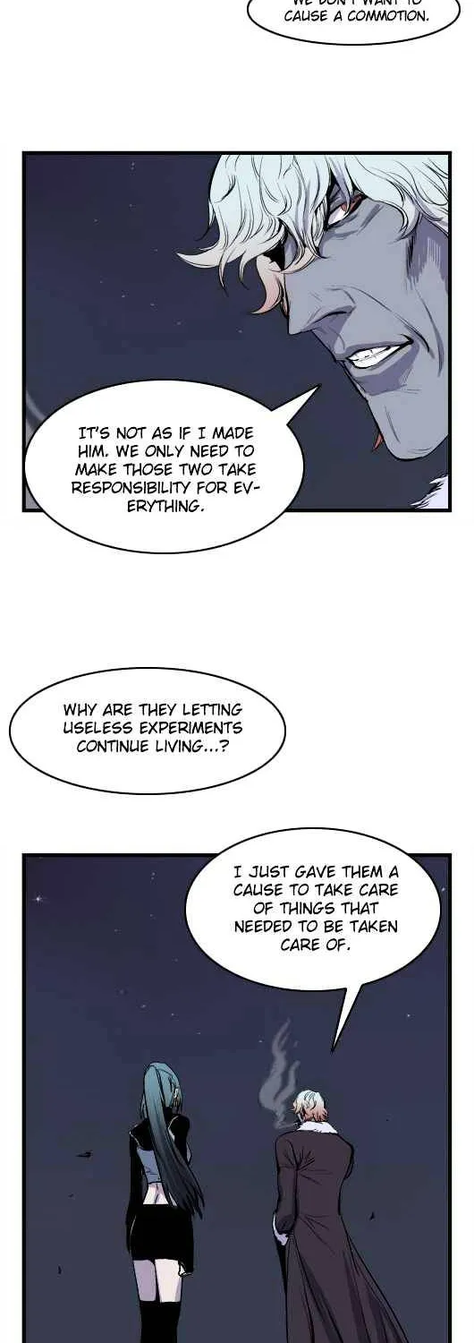 Noblesse - Page 21