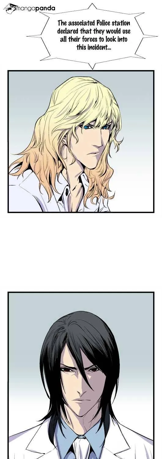 Noblesse - Page 28