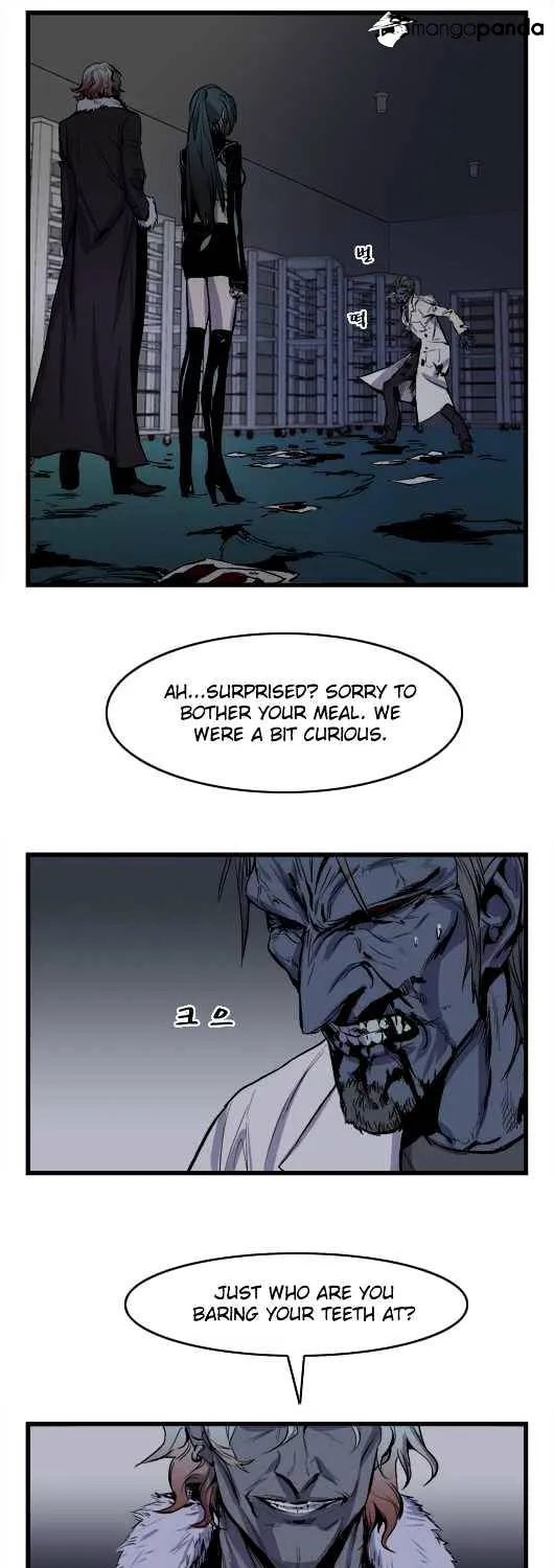 Noblesse - Page 8