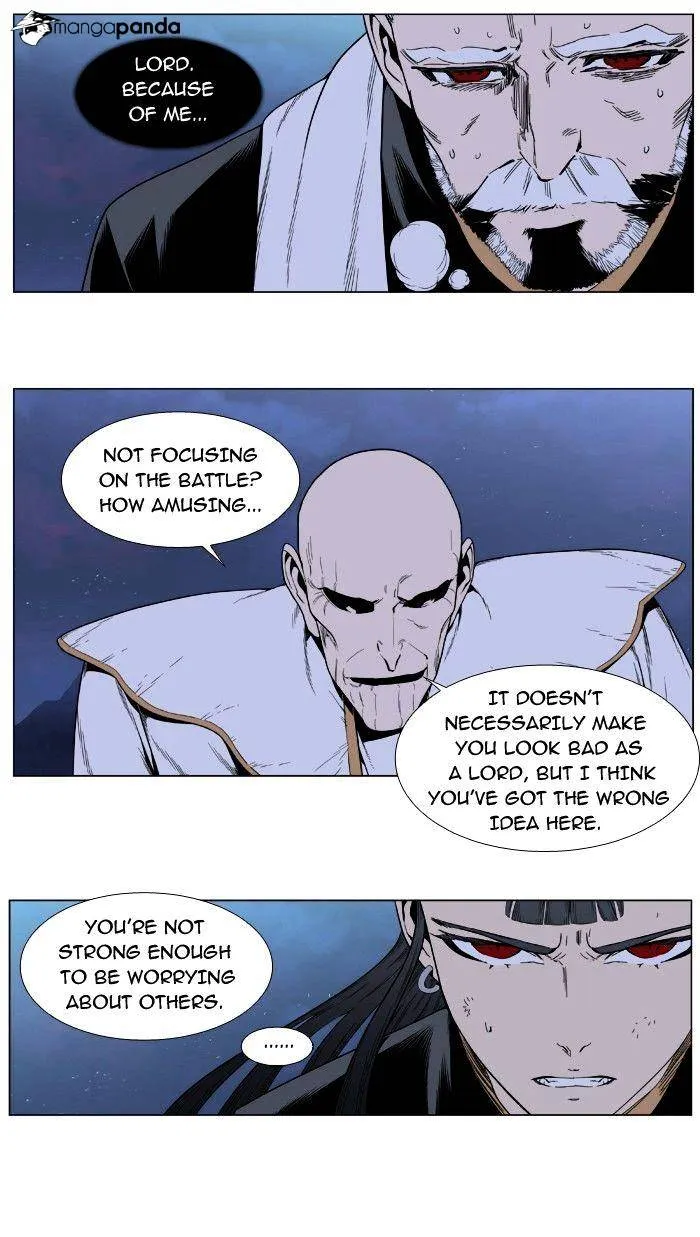 Noblesse - Page 1