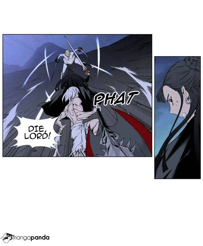 Noblesse - Page 12