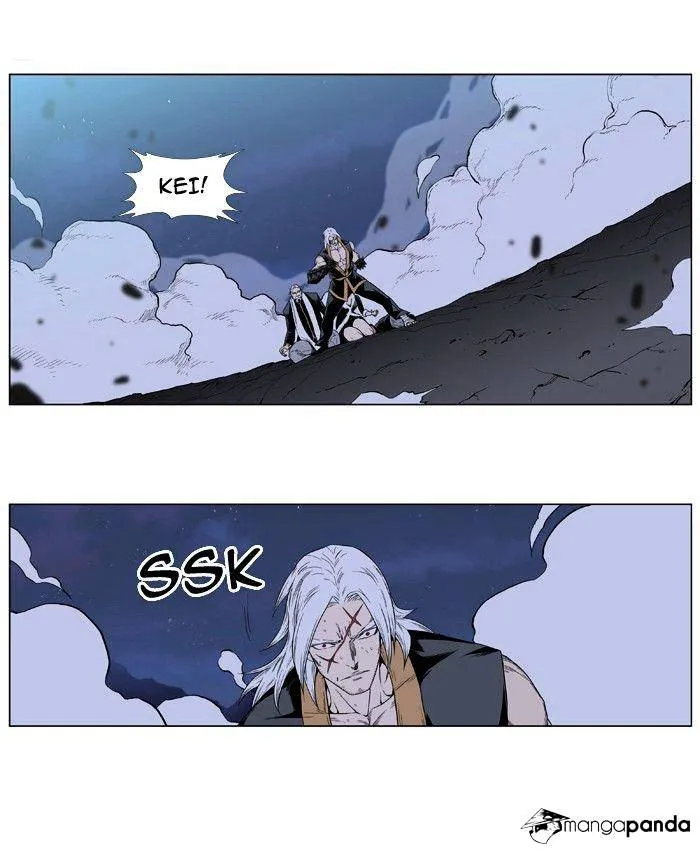 Noblesse - Page 15