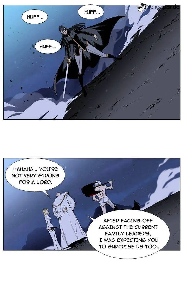 Noblesse - Page 20