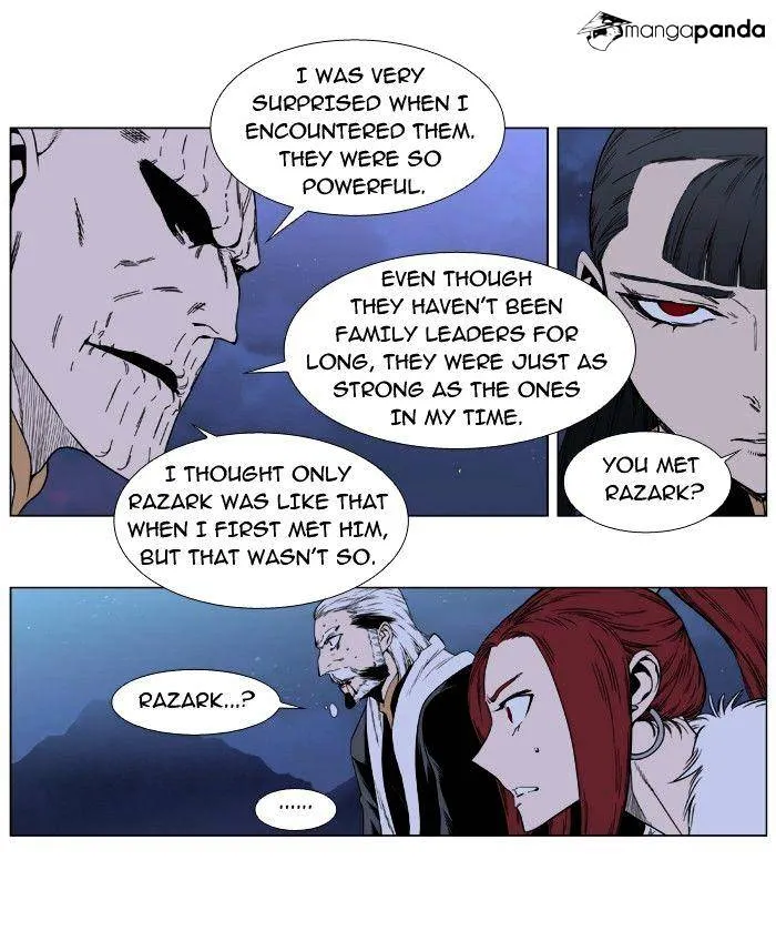 Noblesse - Page 21