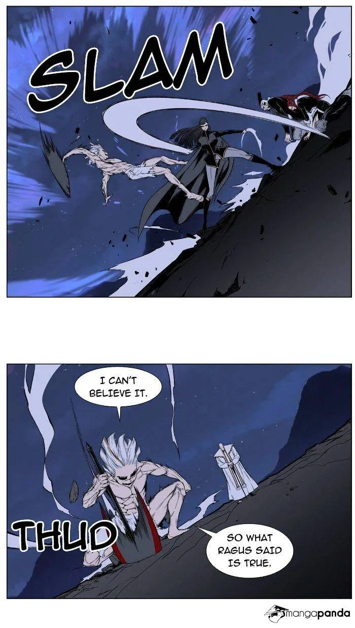 Noblesse - Page 3