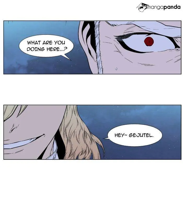 Noblesse - Page 43