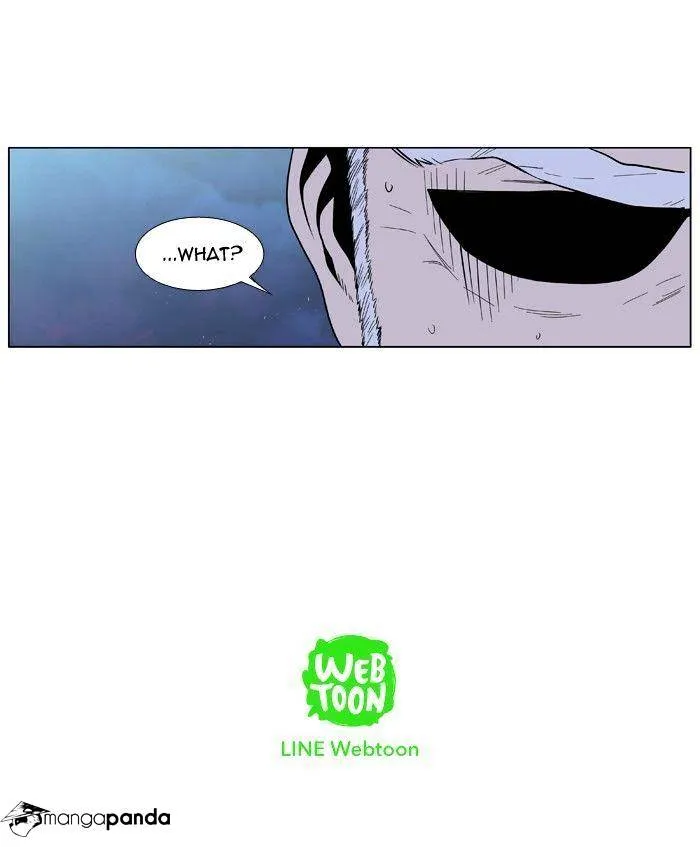 Noblesse - Page 45