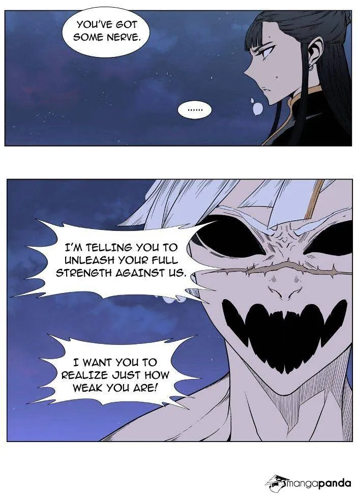 Noblesse - Page 5