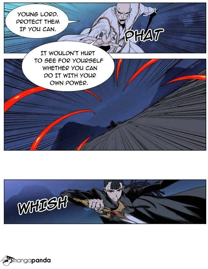 Noblesse - Page 8