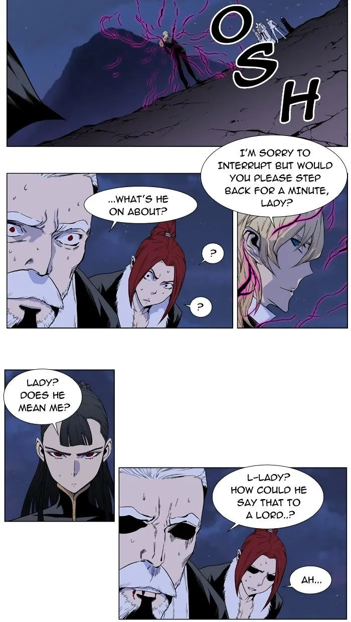 Noblesse - Page 1