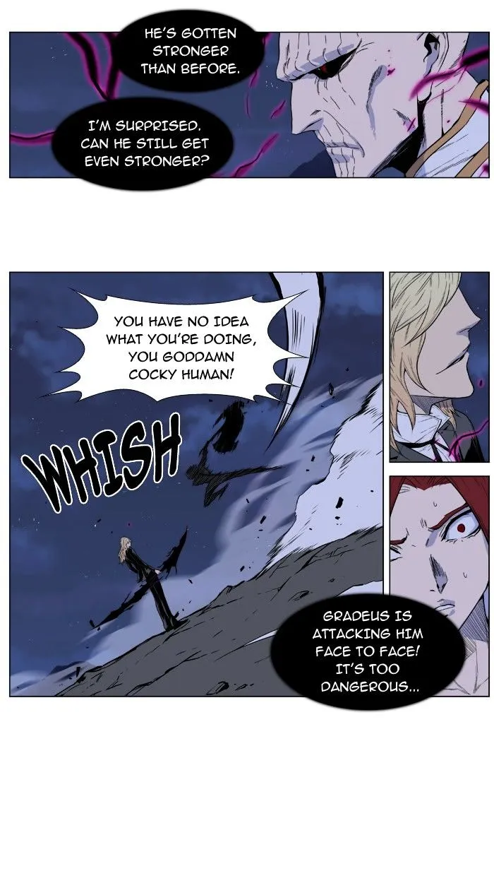 Noblesse - Page 10