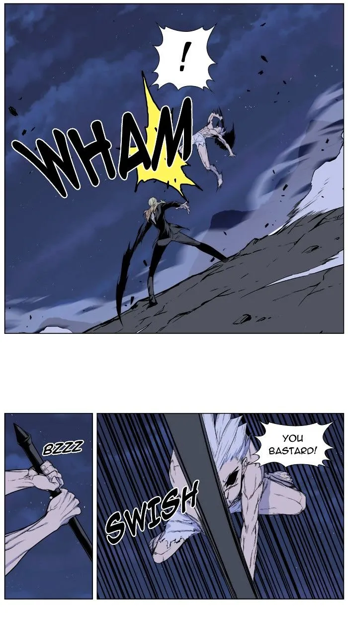 Noblesse - Page 11