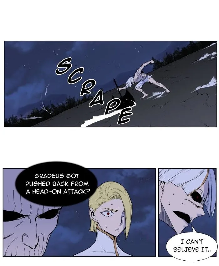 Noblesse - Page 13