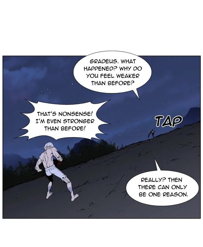 Noblesse - Page 14