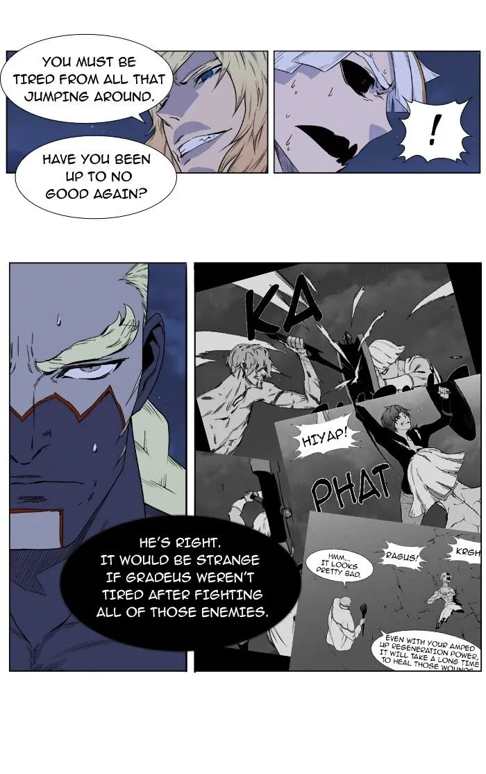 Noblesse - Page 15