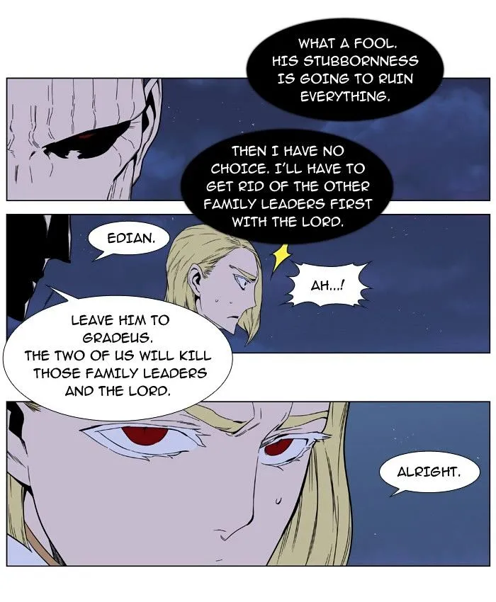 Noblesse - Page 19