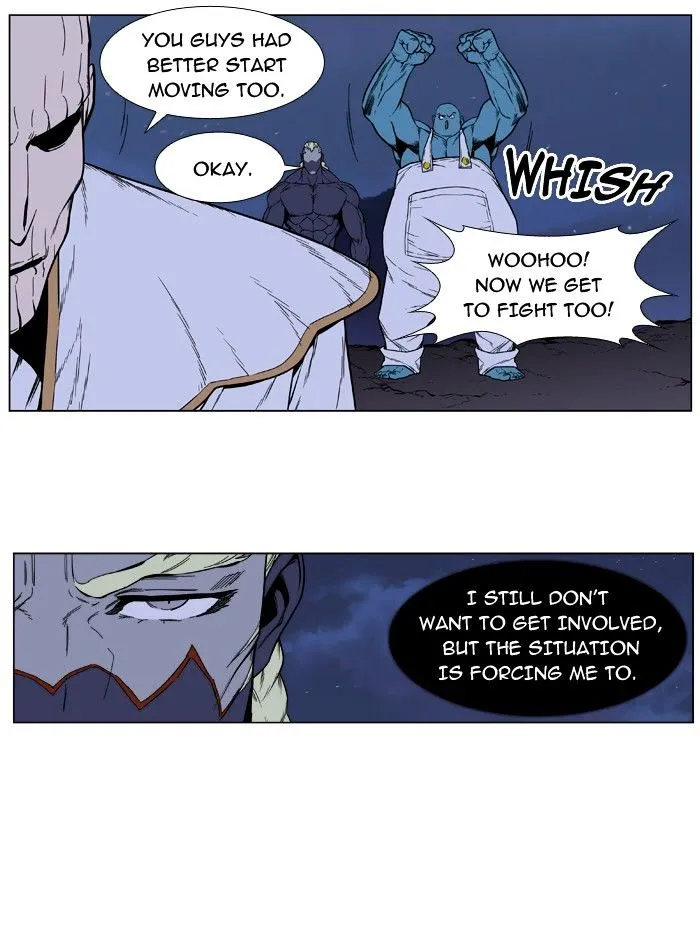 Noblesse - Page 20