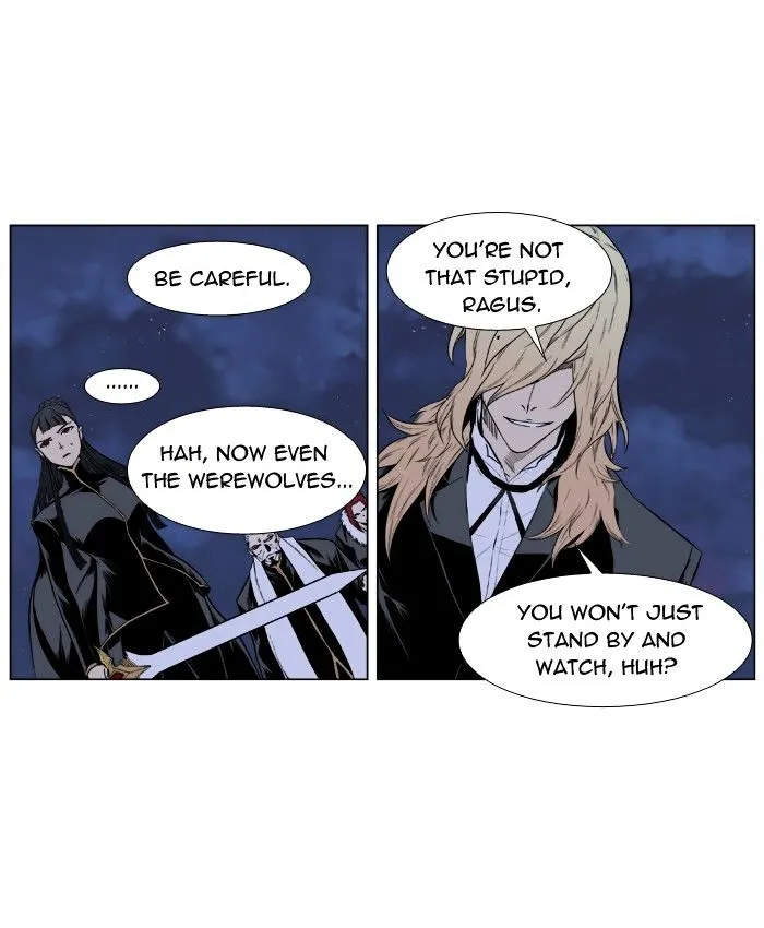 Noblesse - Page 22