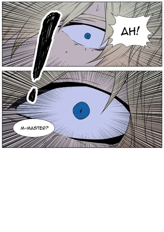 Noblesse - Page 23