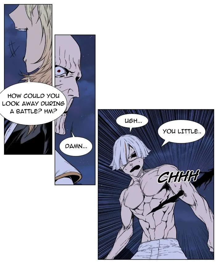 Noblesse - Page 27