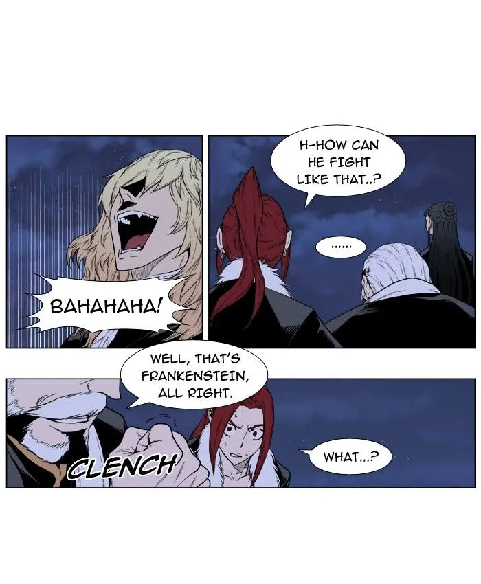 Noblesse - Page 28