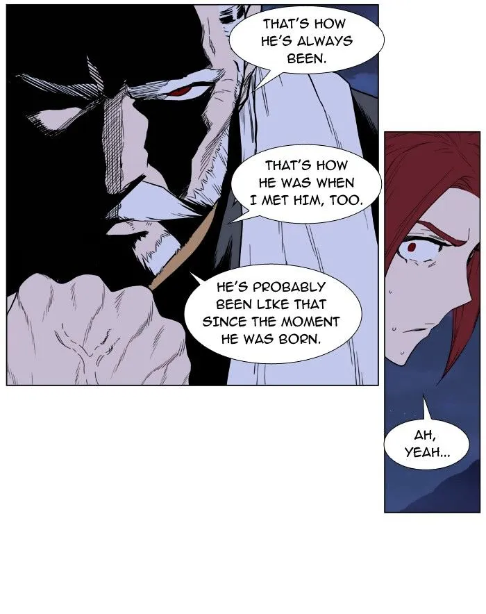 Noblesse - Page 29