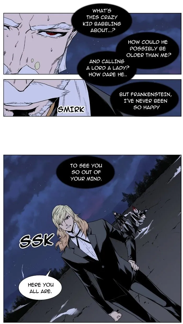 Noblesse - Page 3