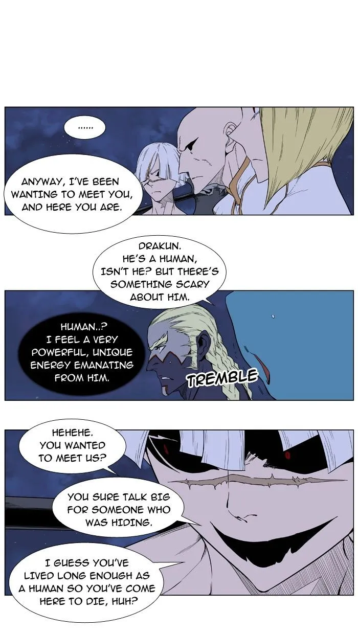 Noblesse - Page 4