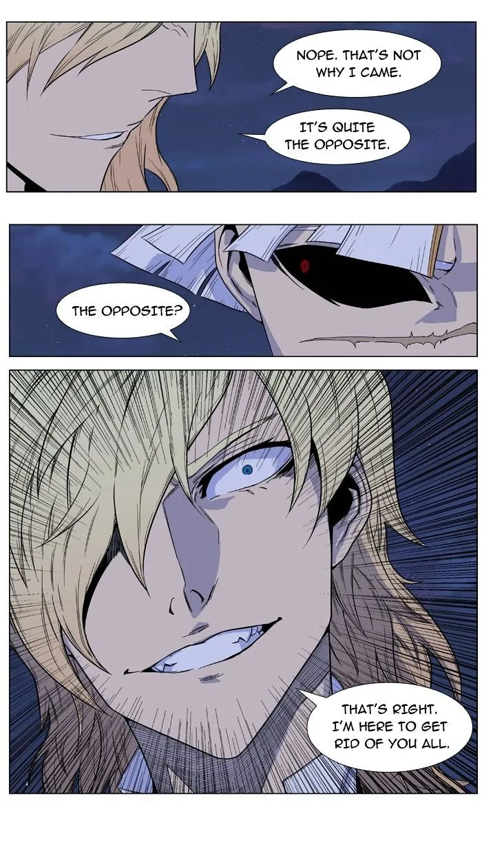 Noblesse - Page 5