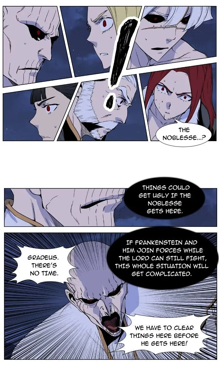 Noblesse - Page 7